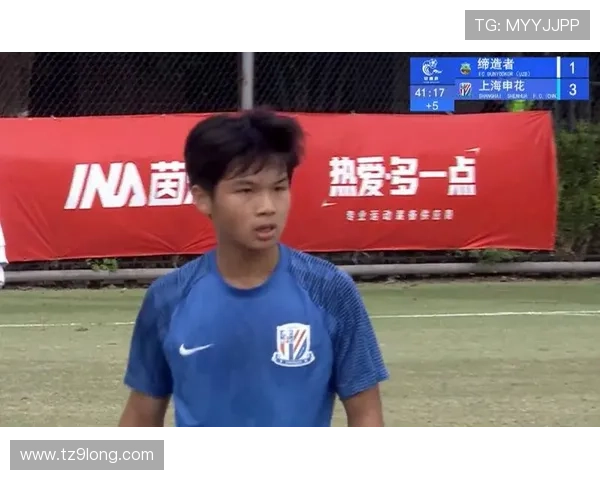 2025杭州钱潮杯揭幕战上海申花U14梯队大胜里昂U14梯队斩获开门红